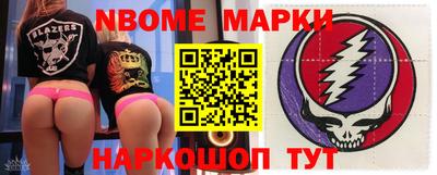 трава Балашиха