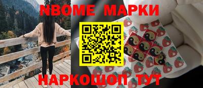 кристаллы Апшеронск