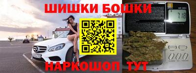 кристаллы Апшеронск