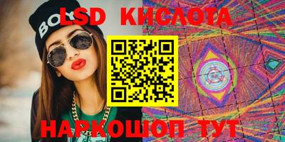 трава Балашиха