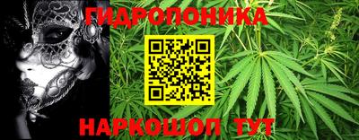 трава Балашиха