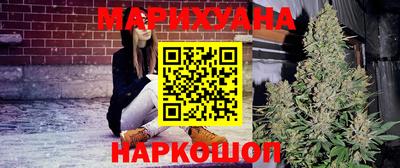 каннабис Апрелевка