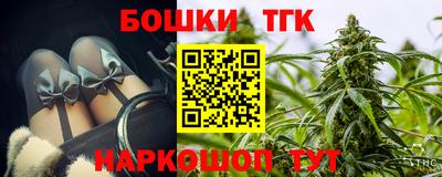 COCAINE Балаково