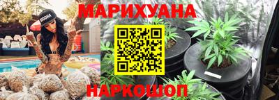 кристаллы Апшеронск