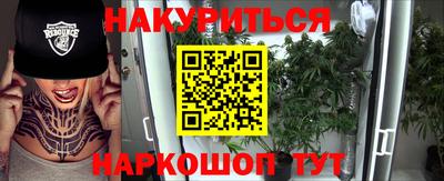 гидропоника Балахна