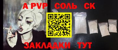 каннабис Апрелевка