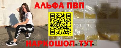 трава Балашиха