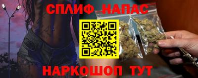 кристаллы Апшеронск