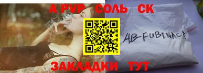 трава Балашиха