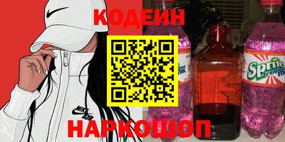 кокаин Наро-Фоминск