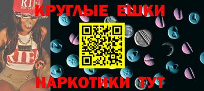 каннабис Абакан
