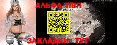 каннабис Апрелевка