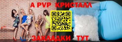 каннабис Апрелевка