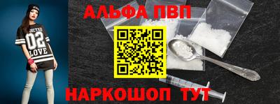 трава Балашиха