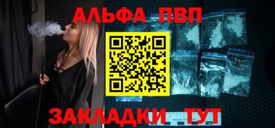 COCAINE Балаково