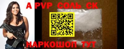 кристаллы Апшеронск