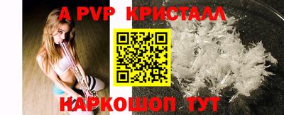 каннабис Апрелевка