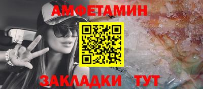 COCAINE Балаково