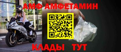 COCAINE Балаково