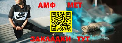 COCAINE Балаково