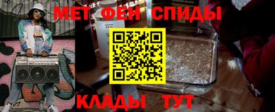 кристаллы Апшеронск