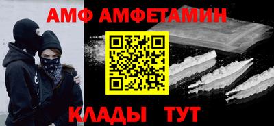 кристаллы Апшеронск