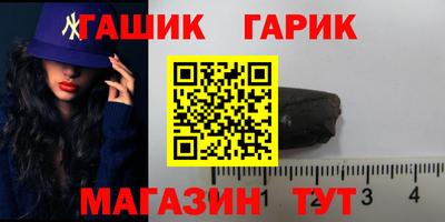 каннабис Апрелевка