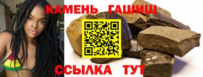 кристаллы Апшеронск