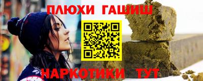 ГАЛЛЮЦИНОГЕННЫЕ ГРИБЫ Аргун