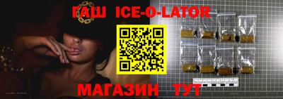 кристаллы Апшеронск