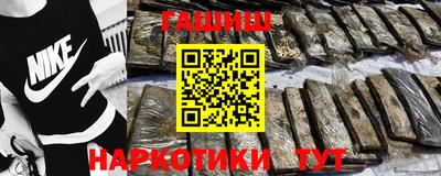 каннабис Апрелевка