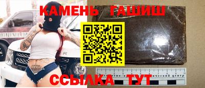 COCAINE Балаково