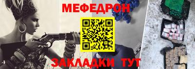 трава Балашиха