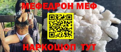 трава Балашиха