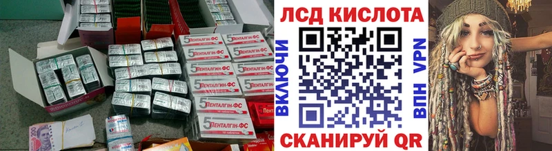 ЛСД экстази ecstasy  Балахна 