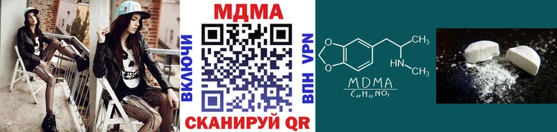 ОМГ ОМГ ССЫЛКА  Балахна  МДМА молли  наркотики 