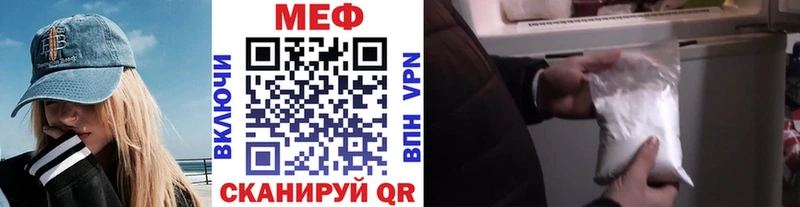 МЕФ мука  Балахна 