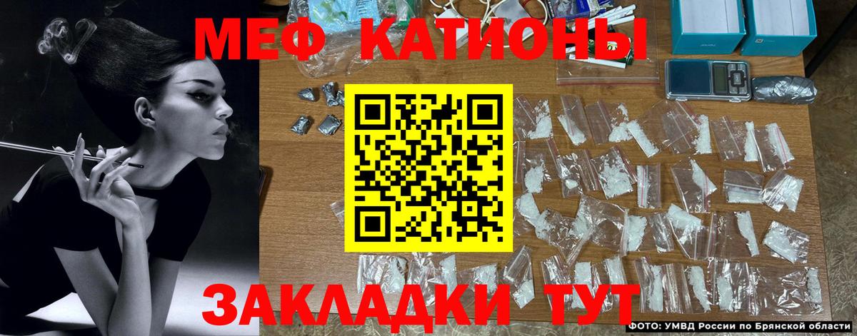 МЕФ  Мефедрон  Балахна  Мефедрон мука 