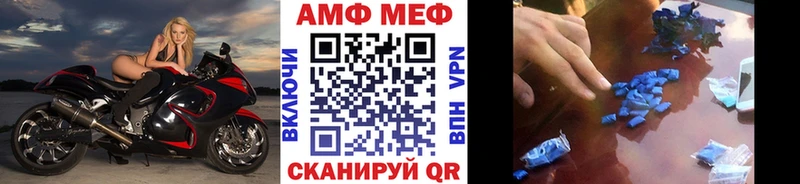 Метамфетамин кристалл  магазин  наркотиков  Балахна 