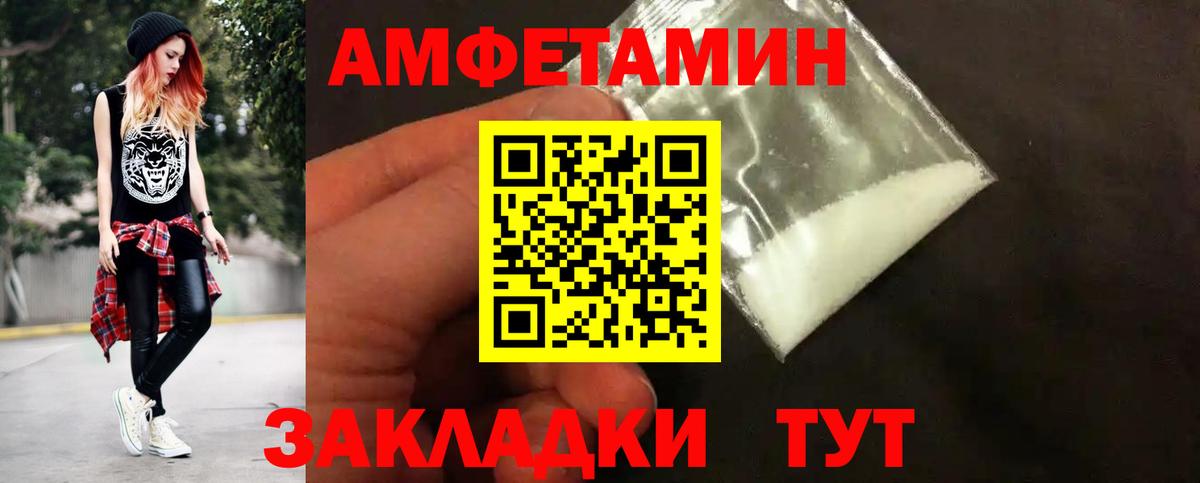 Метамфетамин Декстрометамфетамин 99.9%  Балахна  Метамфетамин Декстрометамфетамин 99.9% 