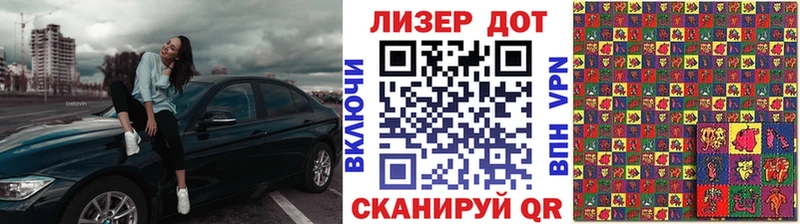 OMG сайт Балахна это наркотические препараты хочу наркоту Марки N-bome 1,8мг