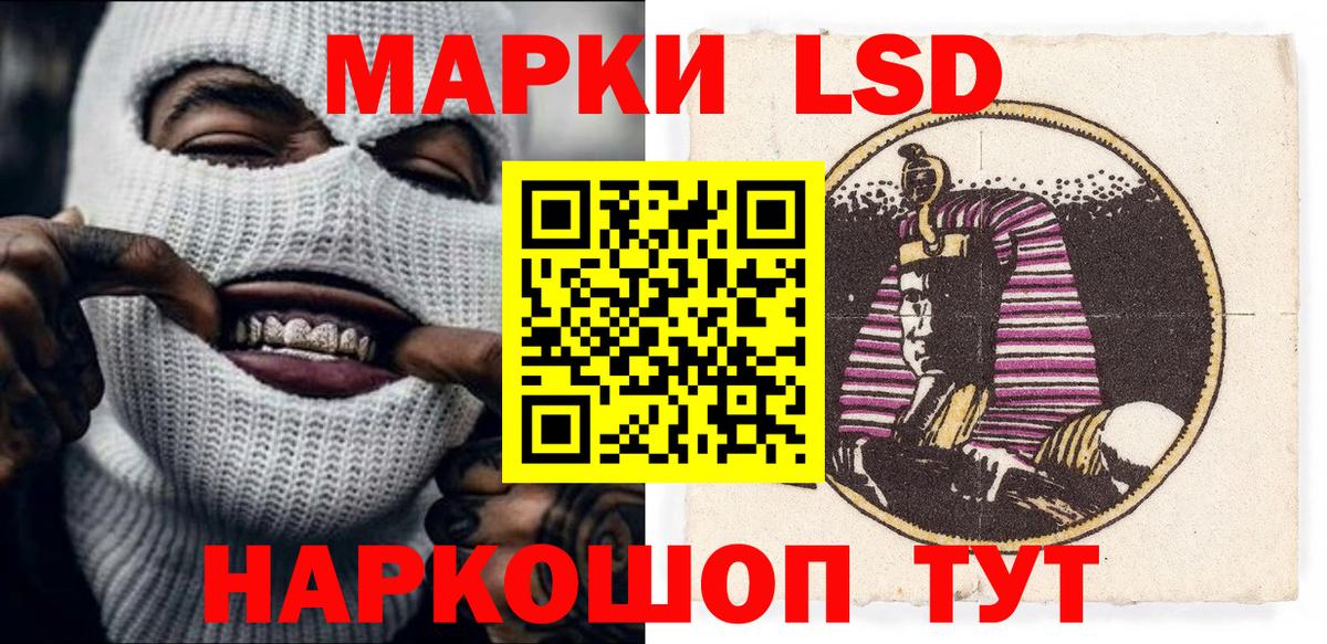 Марки N-bome 1500мкг Балахна