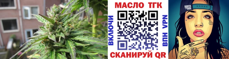 закладки Балахна Дистиллят ТГК Wax