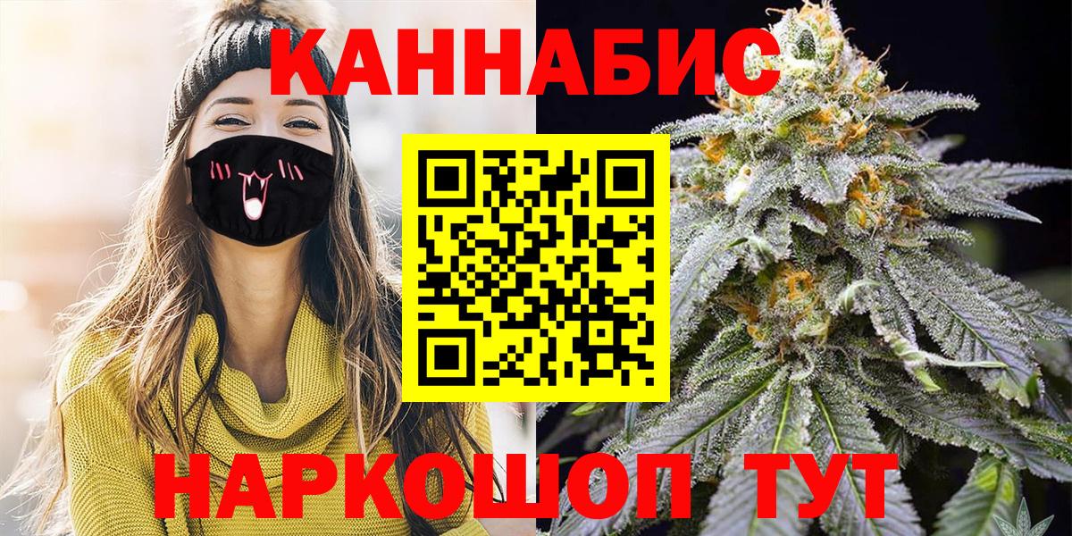 Конопля план Балахна